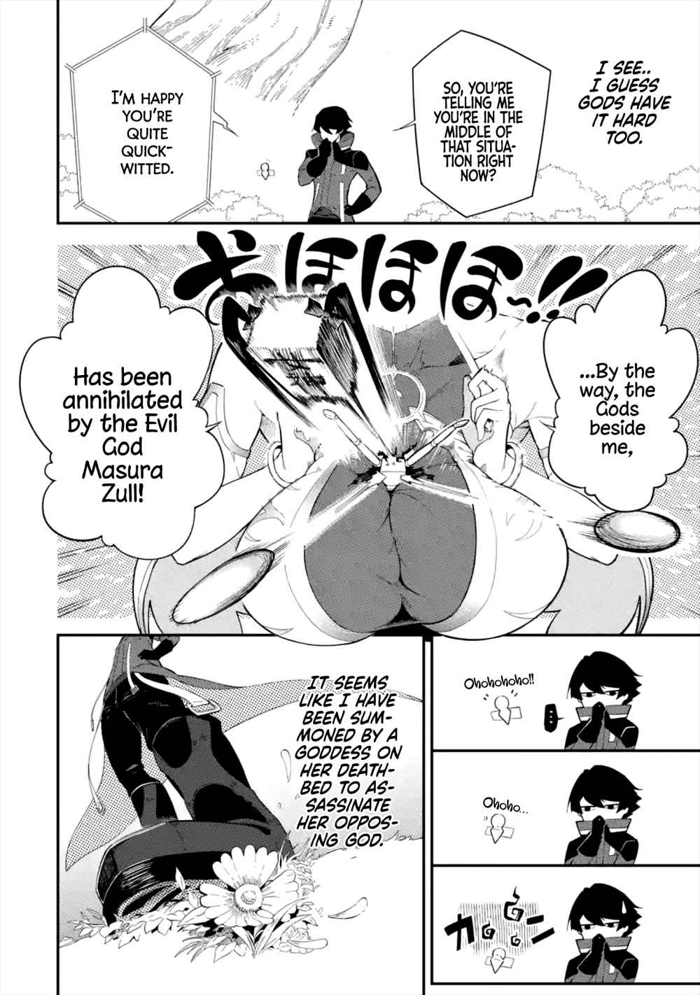 Ansatsu Skill de Isekai Saikyou: Renkinjutsu to Ansatsujutsu o Kiwameta Ore wa, Sekai o Kage kara Shihai suru Chapter 1.1 44